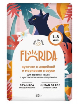 Корм Florida для взрослых кошек с чувствительным пищеварением, индейка/морковь, кусочки в соусе, пауч, 85 г