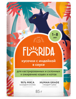 Корм Florida для кастрированных и склонных к ожирению кошек и котов, индейка, кусочки в соусе, пауч, 85 г