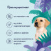 Корм Florida для щенков, ягнёнок с черникой, банка