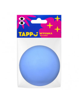 Игрушка Tappi "Майен" мяч плавающий для собак, синий